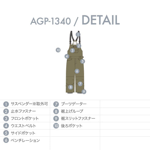 【10月上旬発送予定】 ASHGREEM アッシュグリーム スノーボードウェア ビブパンツ AGP-1340